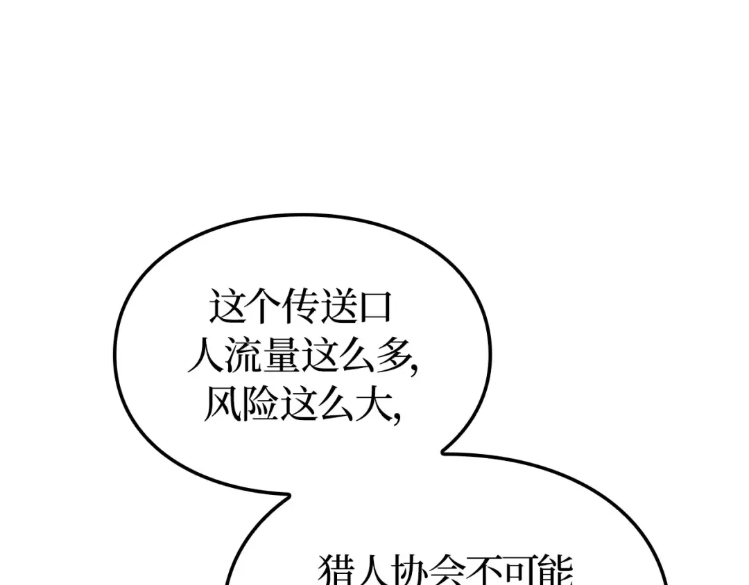 第32话 第19页