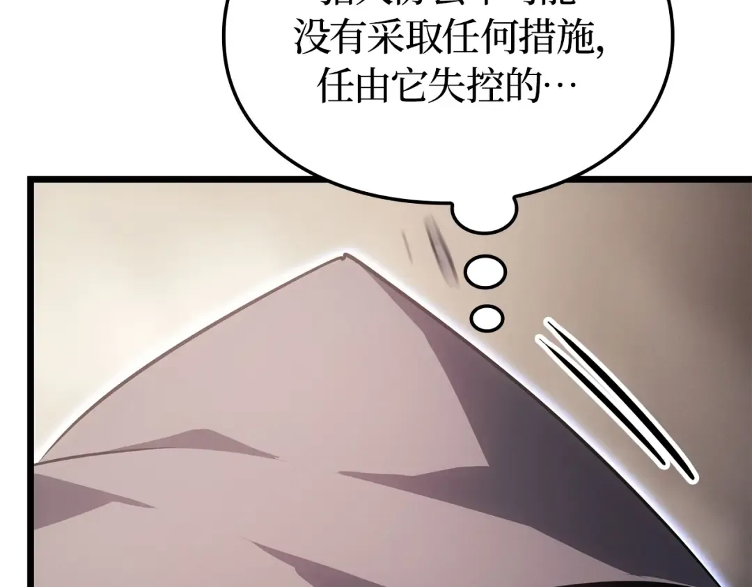 第32话 第20页