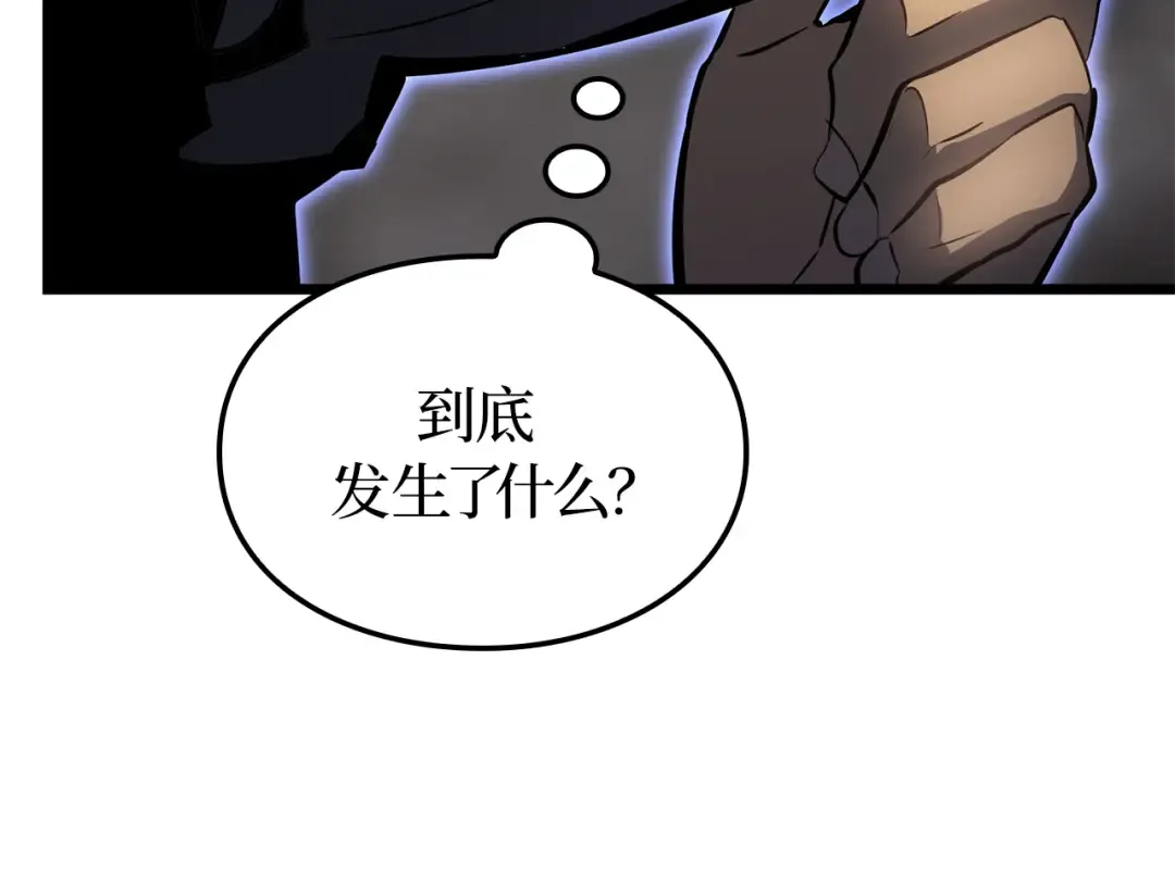 第32话 第22页