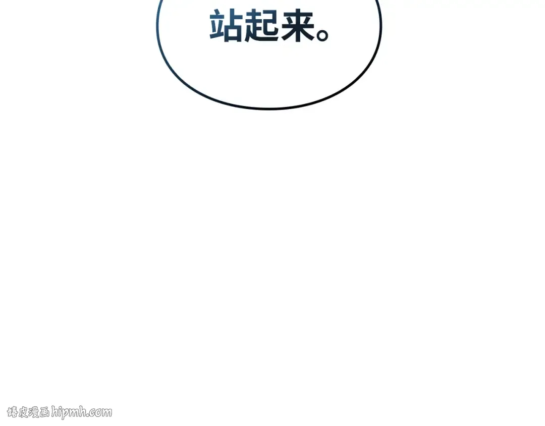 第32话 第32页