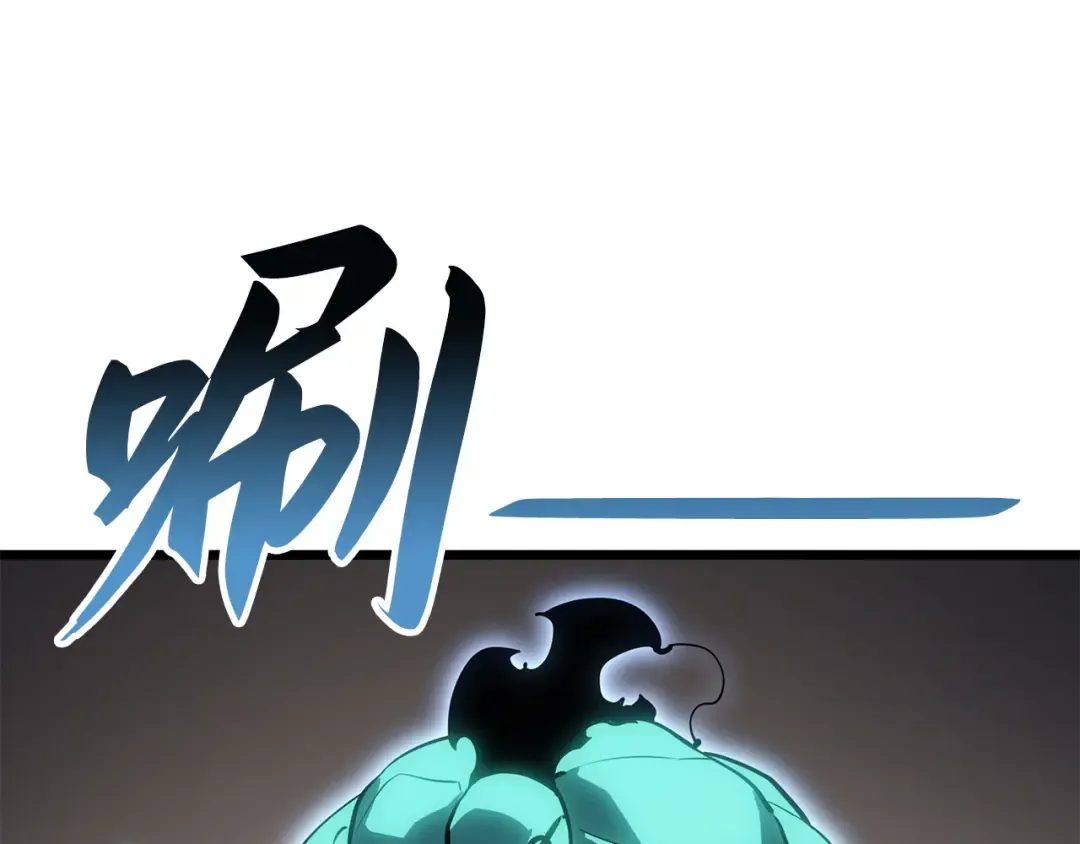 第32话 第33页