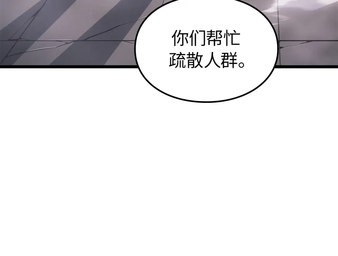第32话 第36页