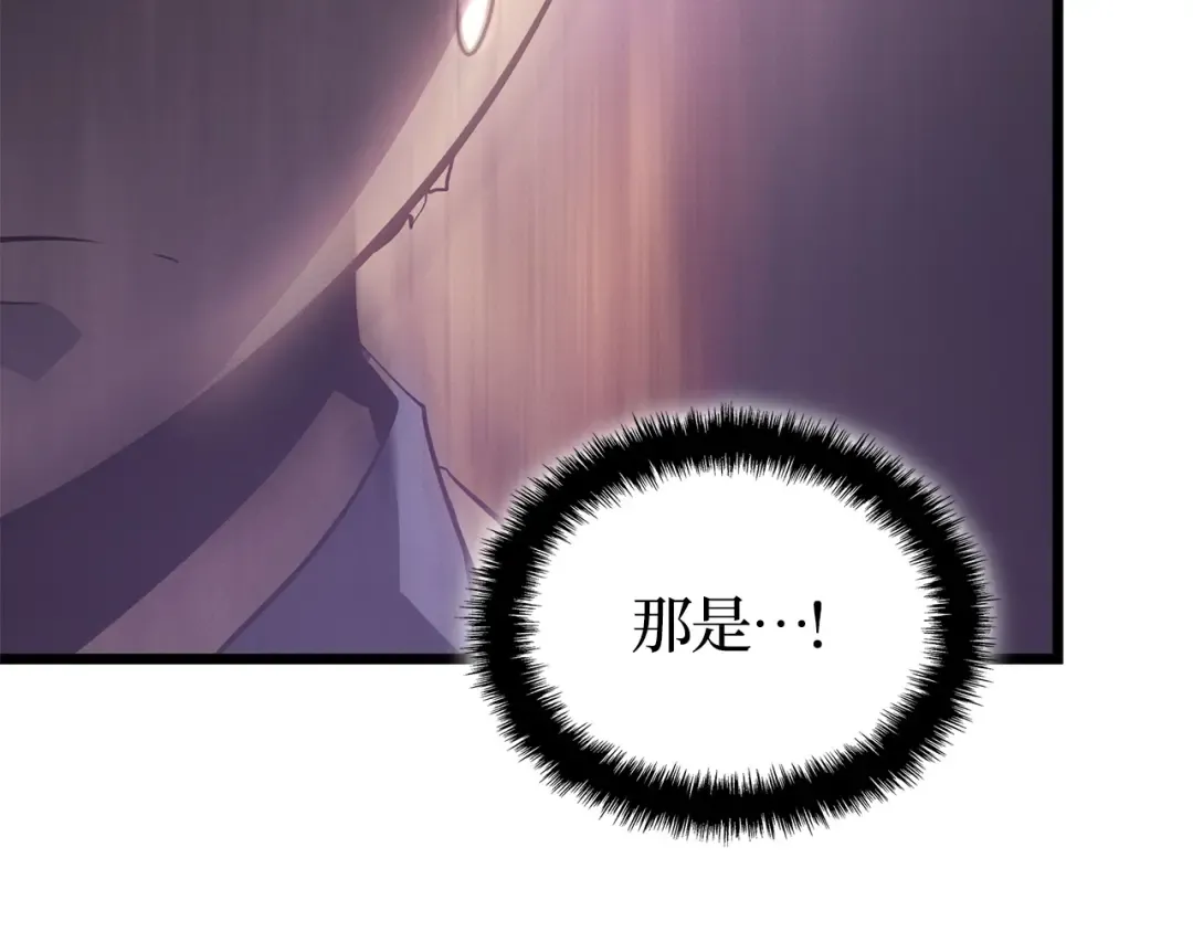 第32话 第39页
