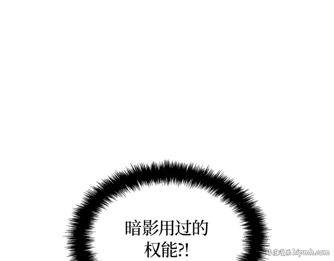 第32话 第40页