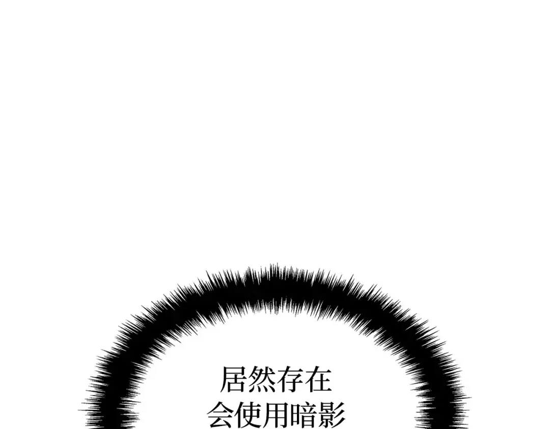 第32话 第45页