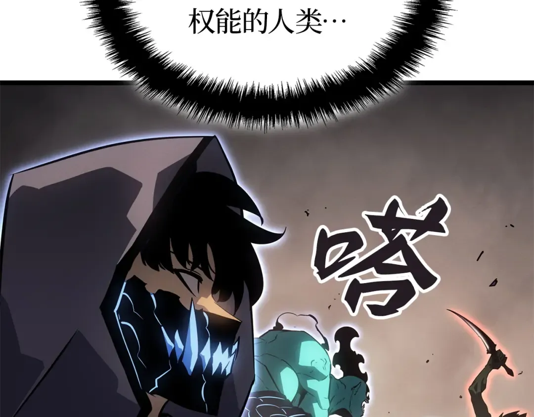 第32话 第46页