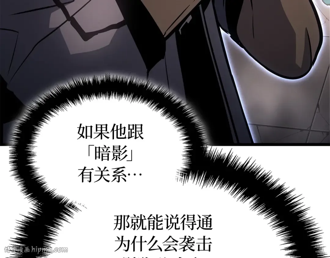 第32话 第48页