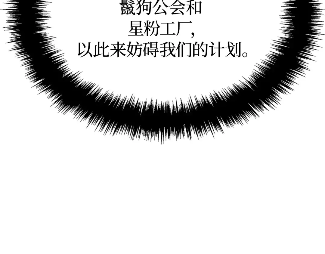 第32话 第49页