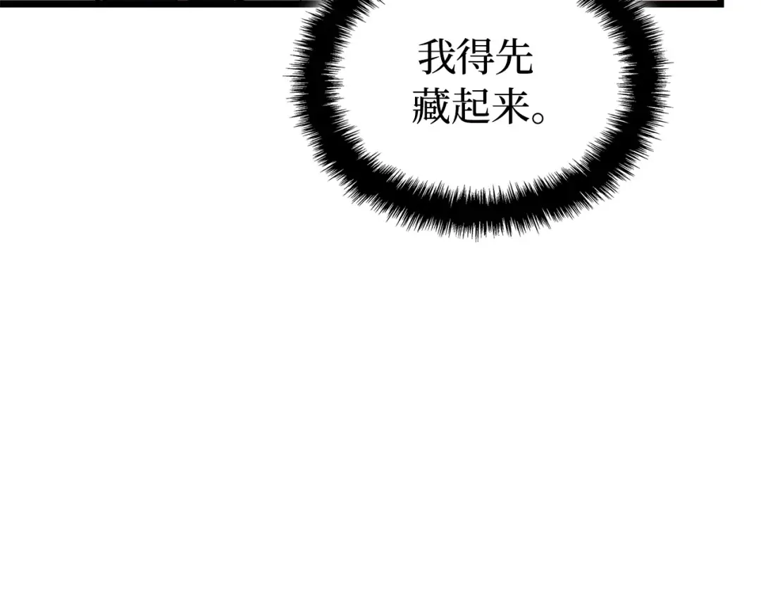 第32话 第53页