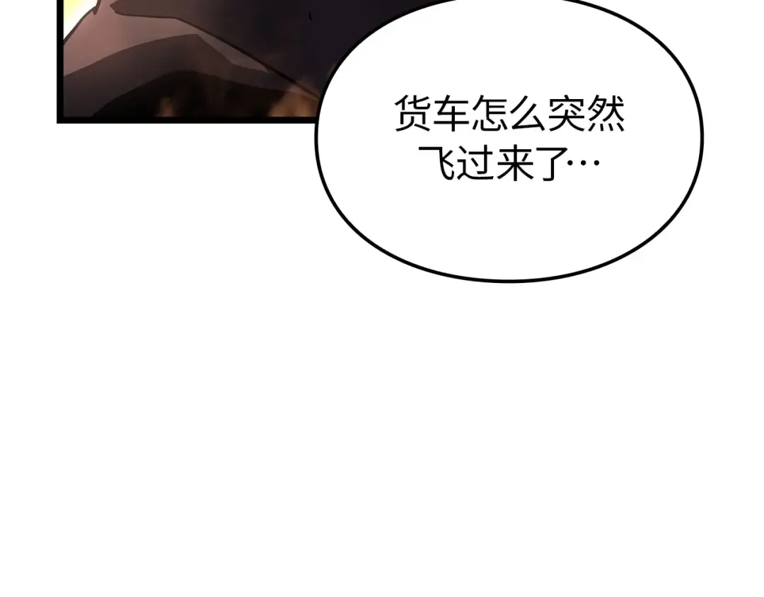 第32话 第65页