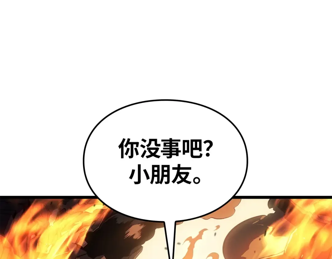 第32话 第66页