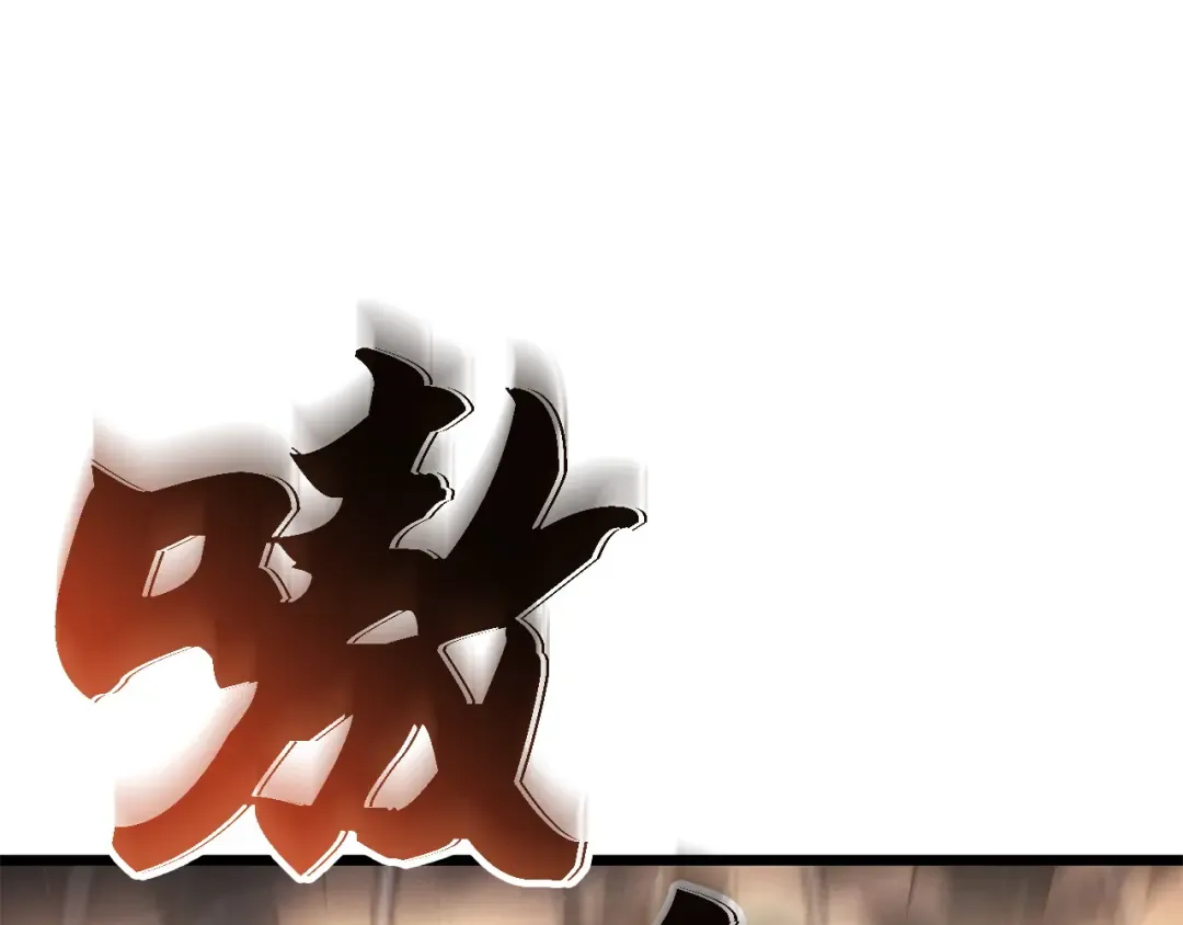 第32话 第77页