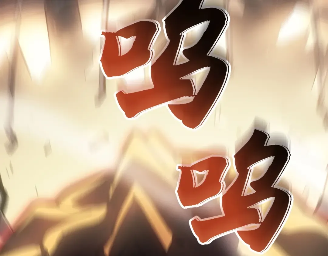 第32话 第78页