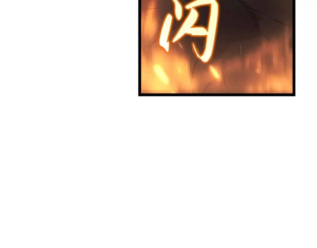 第32话 第83页