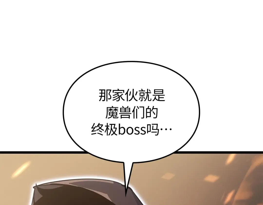 第32话 第84页