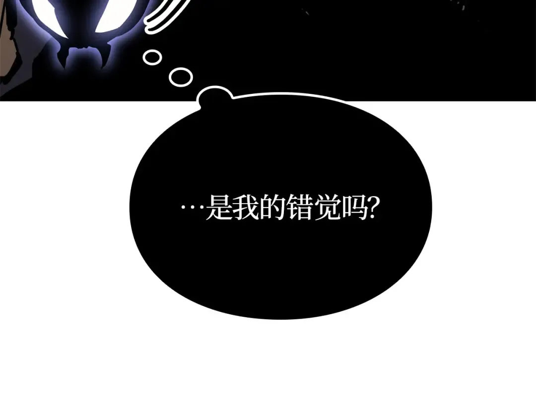 第32话 第92页
