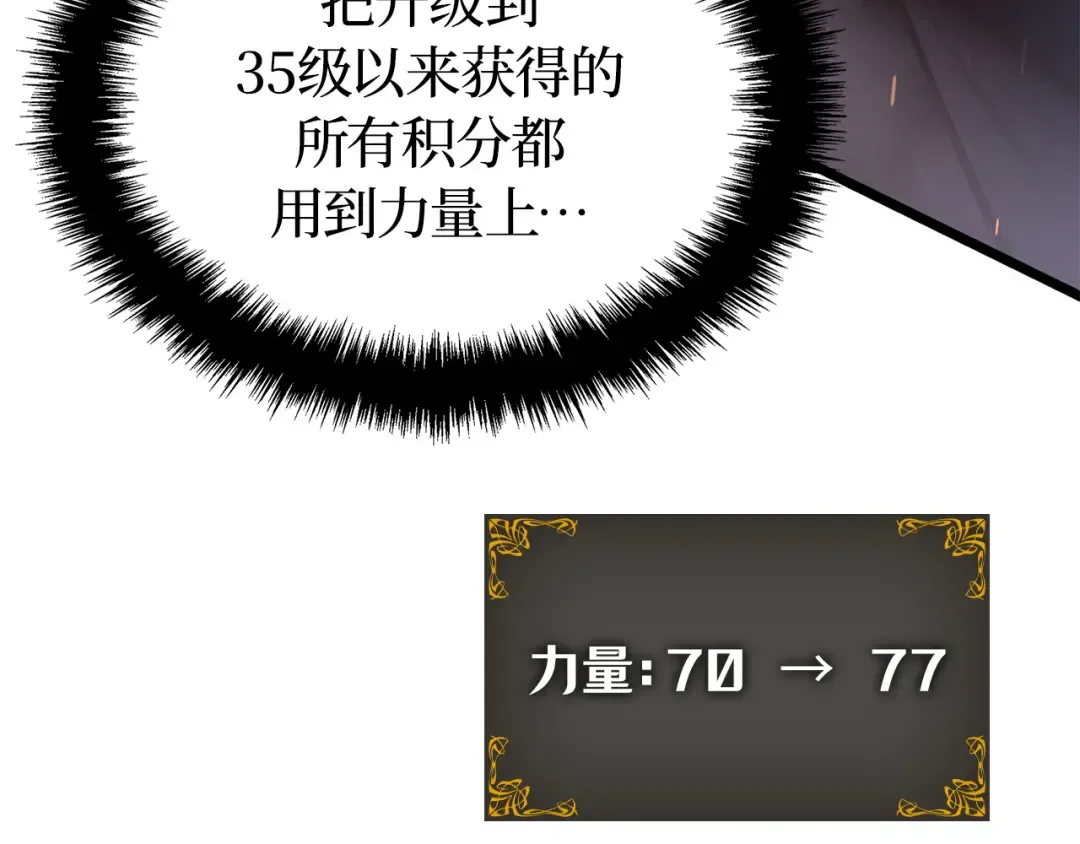 第32话 第100页