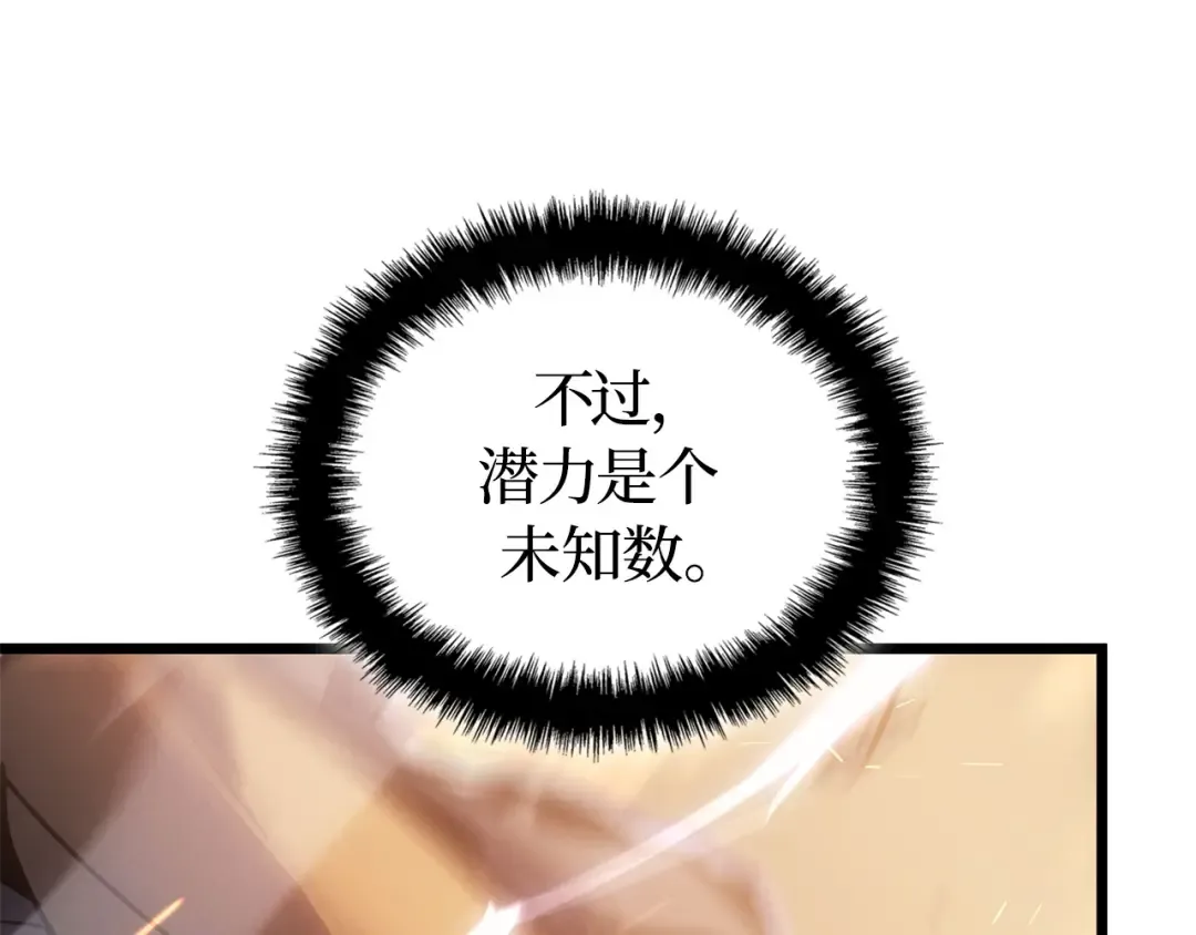 第32话 第114页