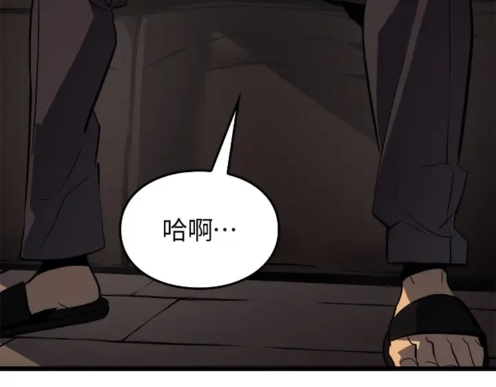 第33话 第5页