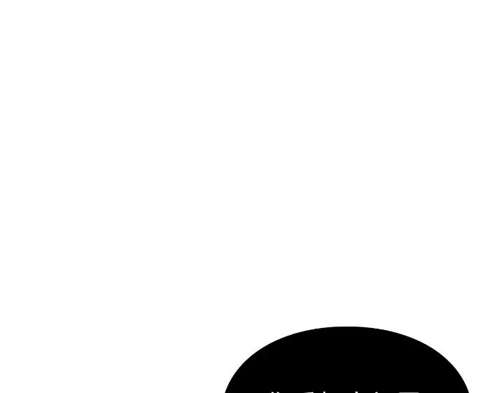 第33话 第6页