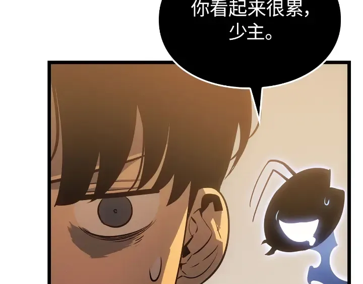 第33话 第7页