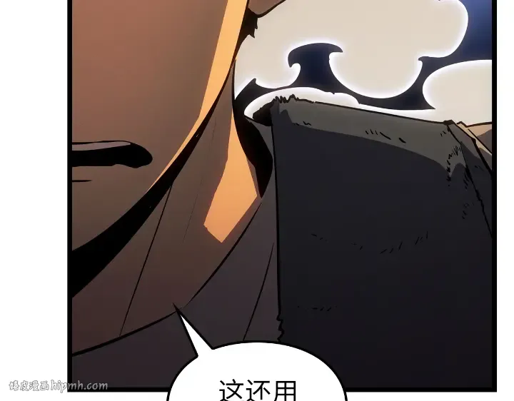 第33话 第8页