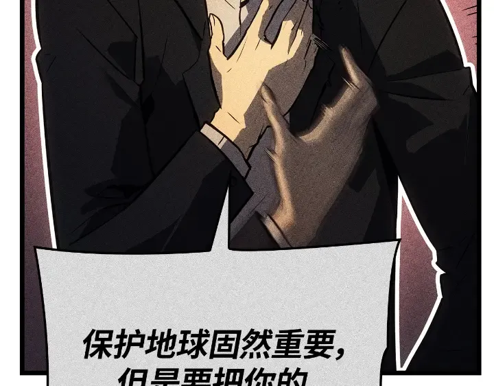 第33话 第12页