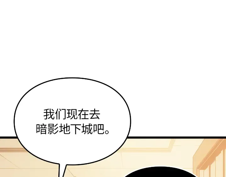 第33话 第17页