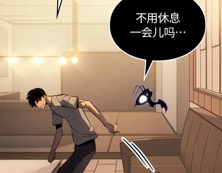 第33话 第18页