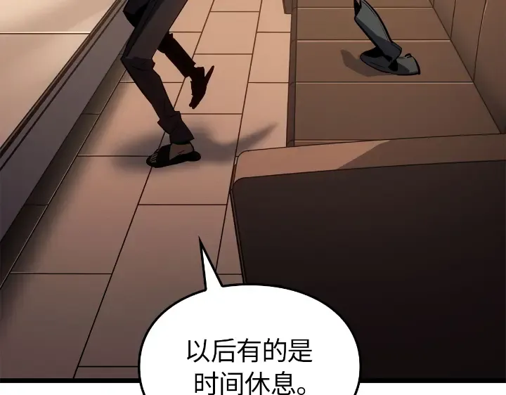 第33话 第19页
