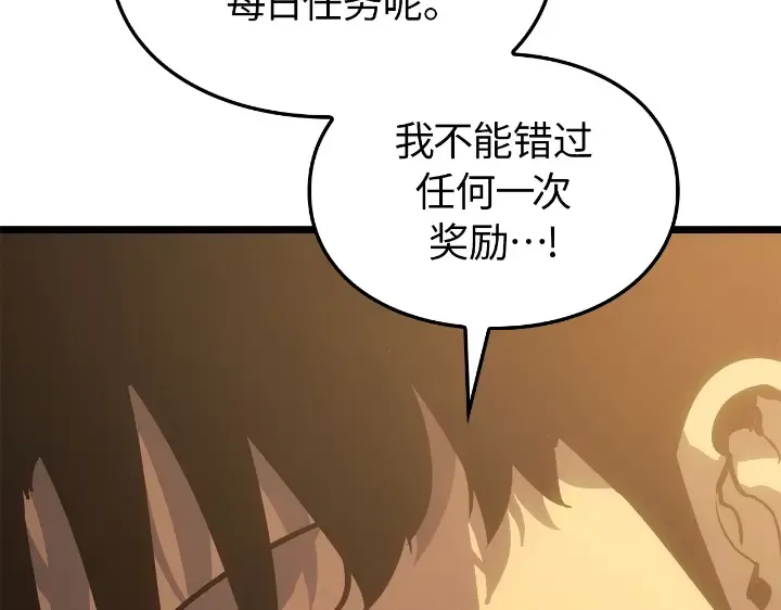 第33话 第22页