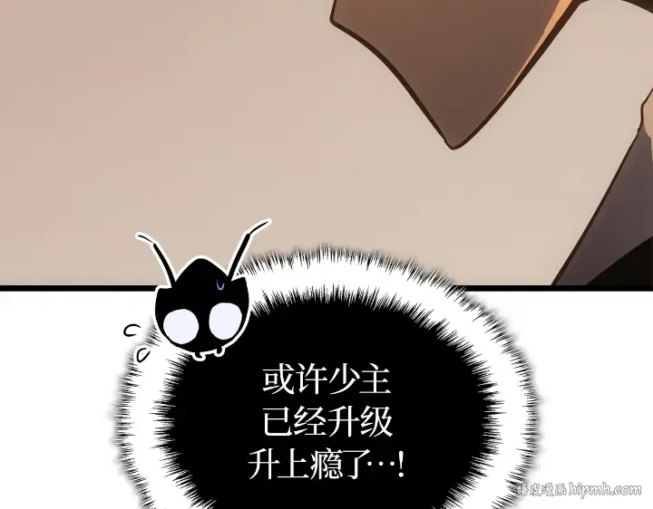 第33话 第24页