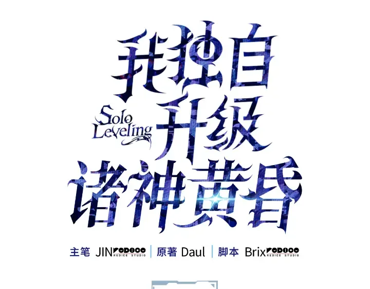 第33话 第26页