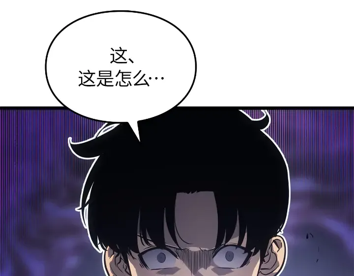 第33话 第31页