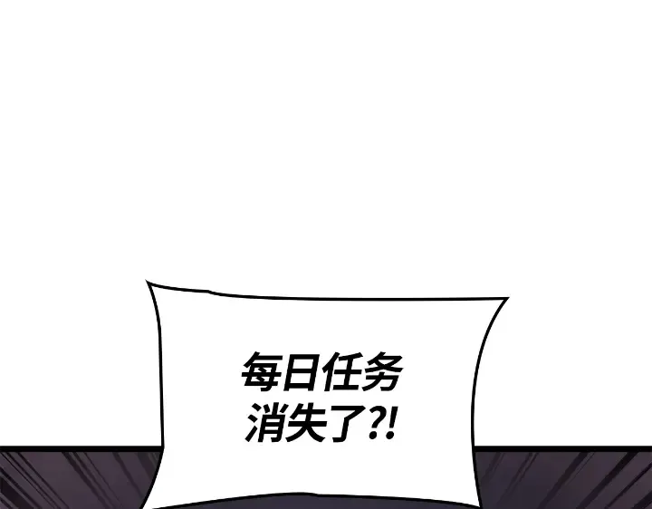 第33话 第33页