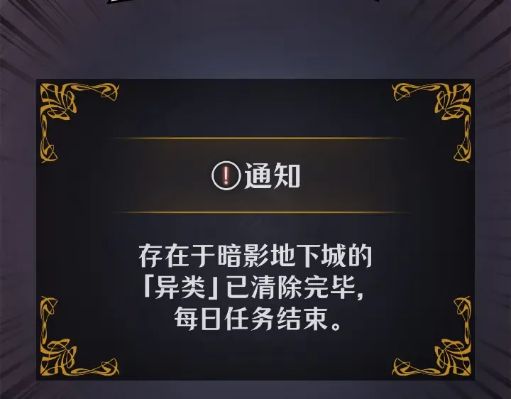 第33话 第34页