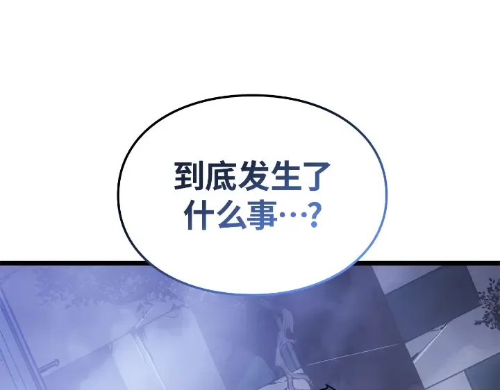 第33话 第36页