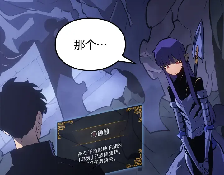 第33话 第38页
