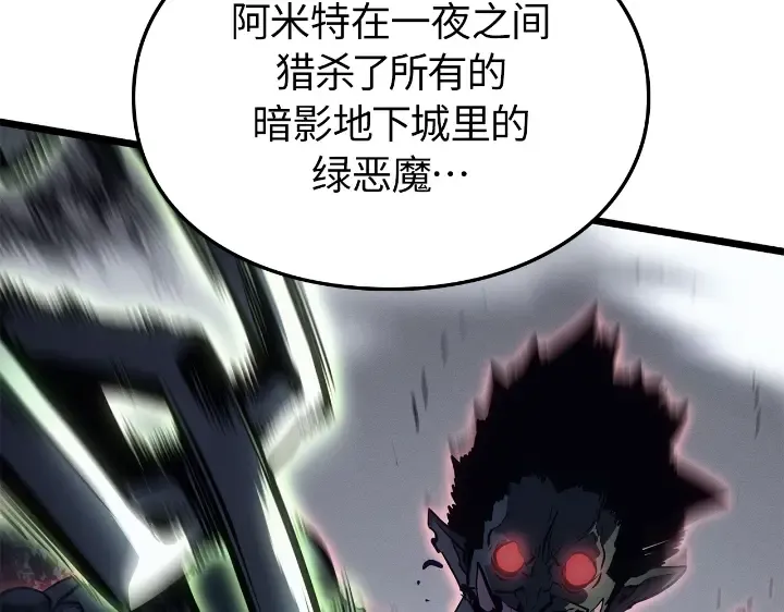 第33话 第41页