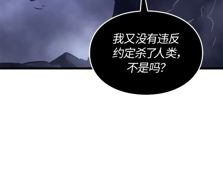 第33话 第49页