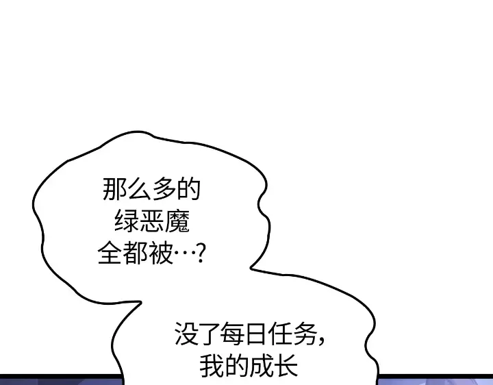 第33话 第50页
