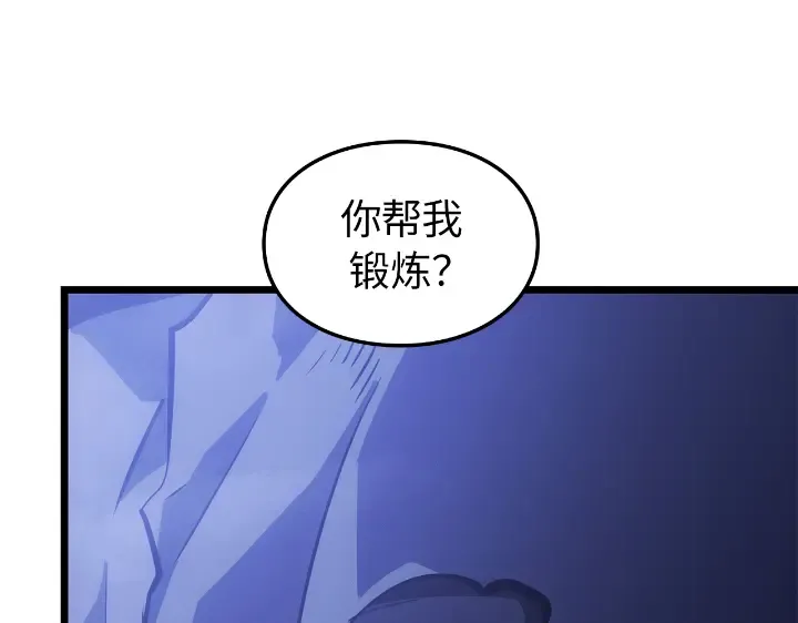 第33话 第57页