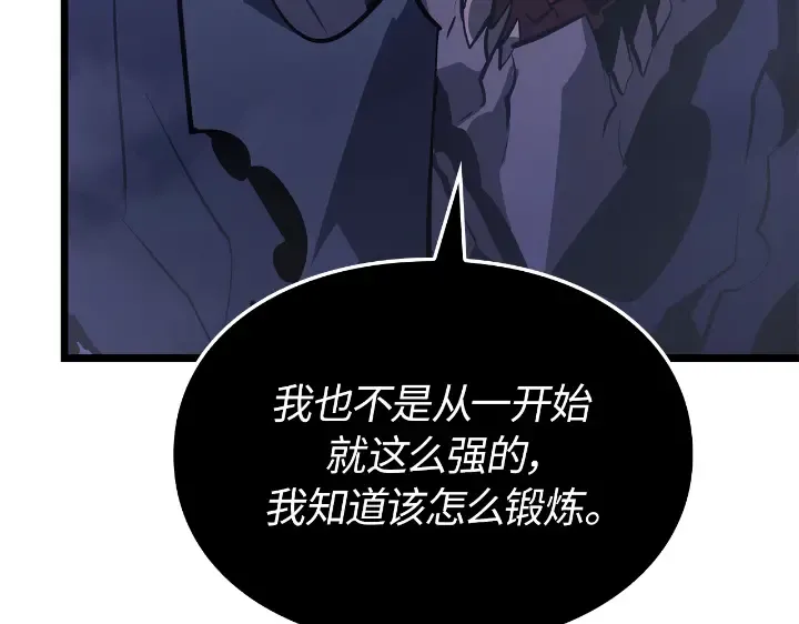 第33话 第59页