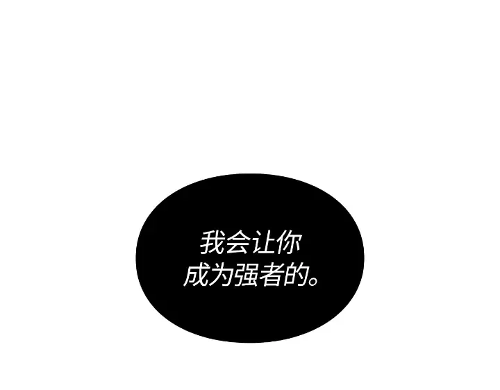 第33话 第61页