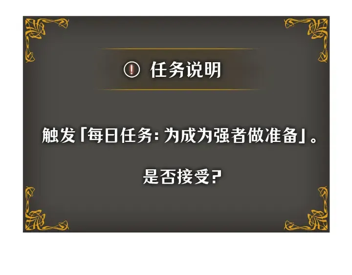 第33话 第62页