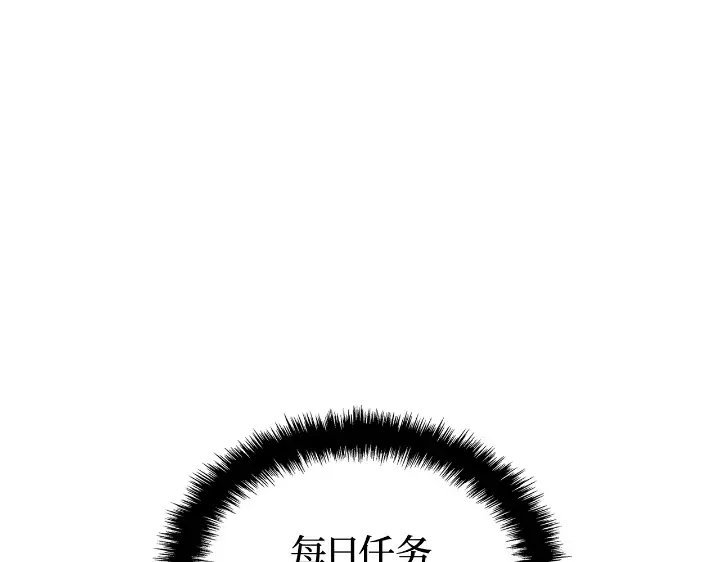 第33话 第63页