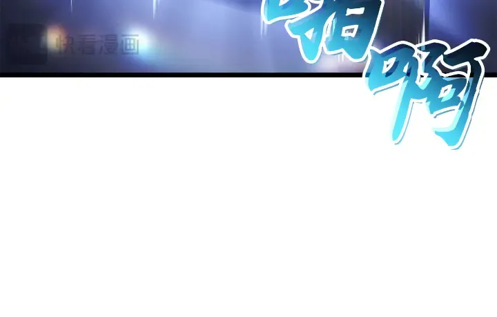 第33话 第69页