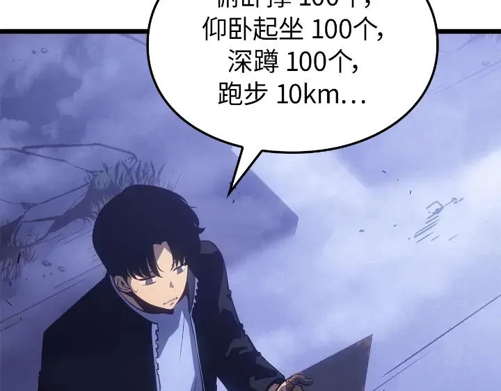 第33话 第71页