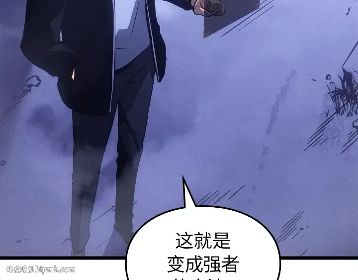 第33话 第72页