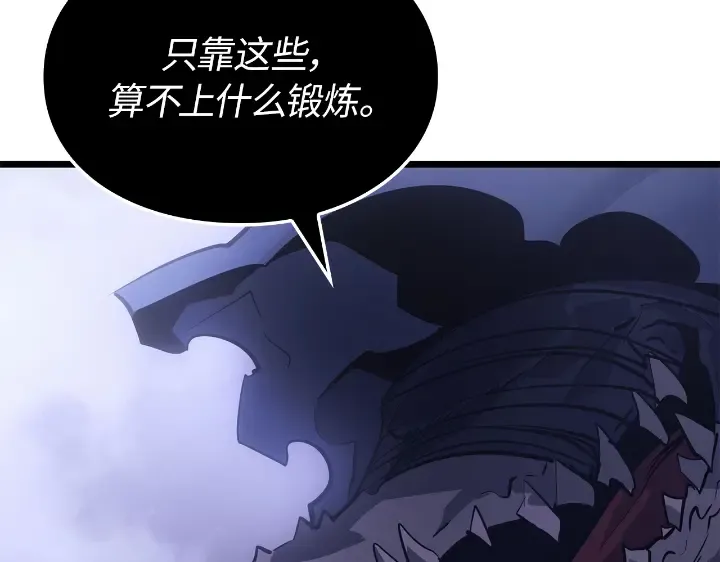 第33话 第74页